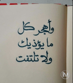 حكم1.PNG حكم1.PNG