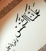 حكم5.PNG حكم5.PNG
