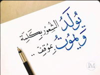 حكم6.PNG حكم6.PNG
