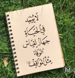 حكم8.PNG حكم8.PNG