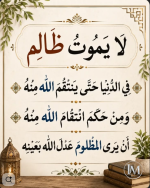 حكم.PNG