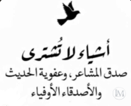 حكم3.PNG