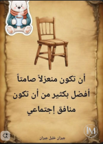 حكم2.PNG حكم2.PNG