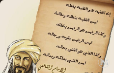 الشافعي4.PNG