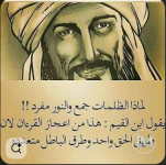 الشافعي5.PNG