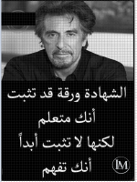 حكم.PNG