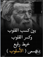 حكم 2.PNG