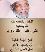الشعراوي3.PNG