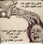 حكم.PNG