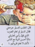 حكم3.PNG