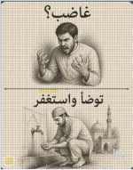 حكم6.PNG