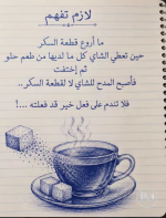 حكم2.PNG