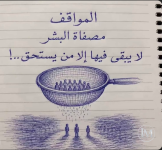 حكم3.PNG