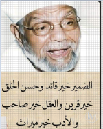 الشعراوي3.PNG