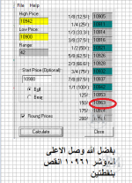 حاسبة.PNG