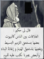 حكم.PNG