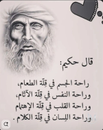 حكم2.PNG