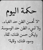 حكم3.PNG