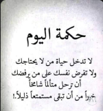 حكم4.PNG