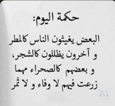 حكم5.PNG