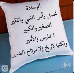 حكم7.PNG