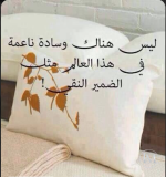حكم8.PNG