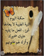 حكم9.PNG