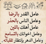 حكم2.PNG