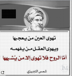 حكم5.PNG