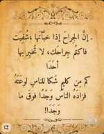 حكم6.PNG