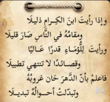 حكم.PNG