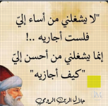 حكم2.PNG