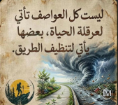 حكم3.PNG