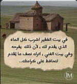 حكم4.PNG