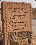 حكم5.PNG