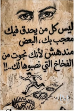 حكم7.PNG