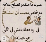 حكم3.PNG