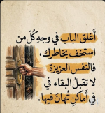 حكم4.PNG