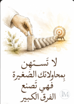 حكم7.PNG