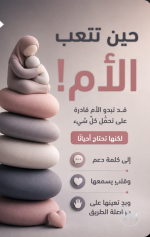 حكم3.PNG