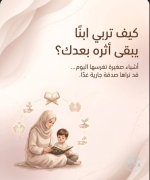 حكم4.PNG