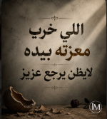 حكم.PNG