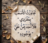 حكم2.PNG