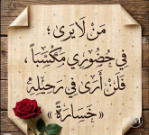 حكم4.PNG