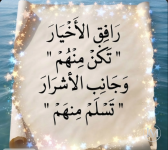 حكم5.PNG