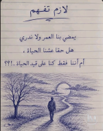 حكم6.PNG