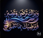 حكم د.PNG