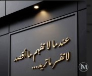 حكم.PNG