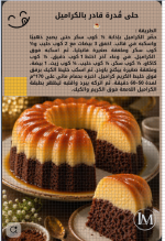قدرة قادر2.PNG