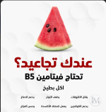 لمن يخشى من التجاعيد